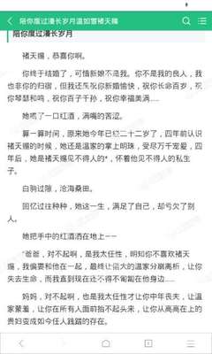 在菲律宾工作期间可以进行护照补办吗